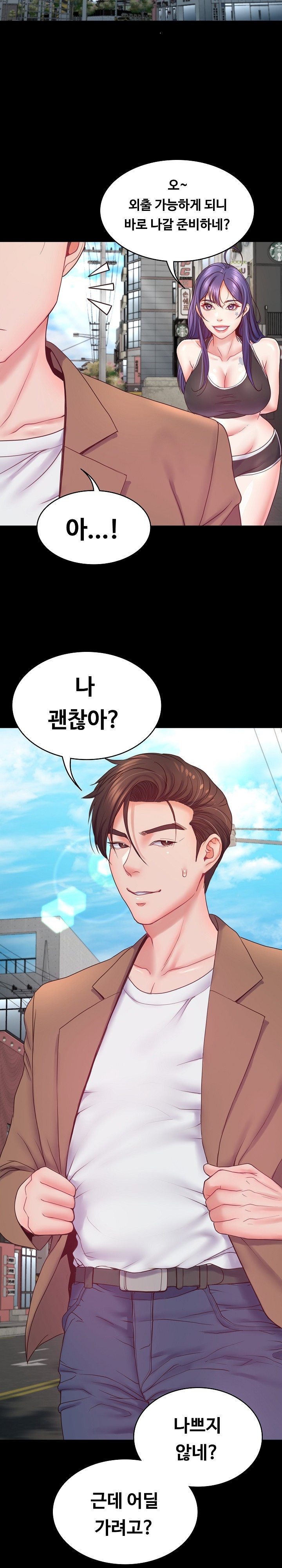 Amazing Reincarnation Raw - Chapter 8 [photo 25] - MangaPorn