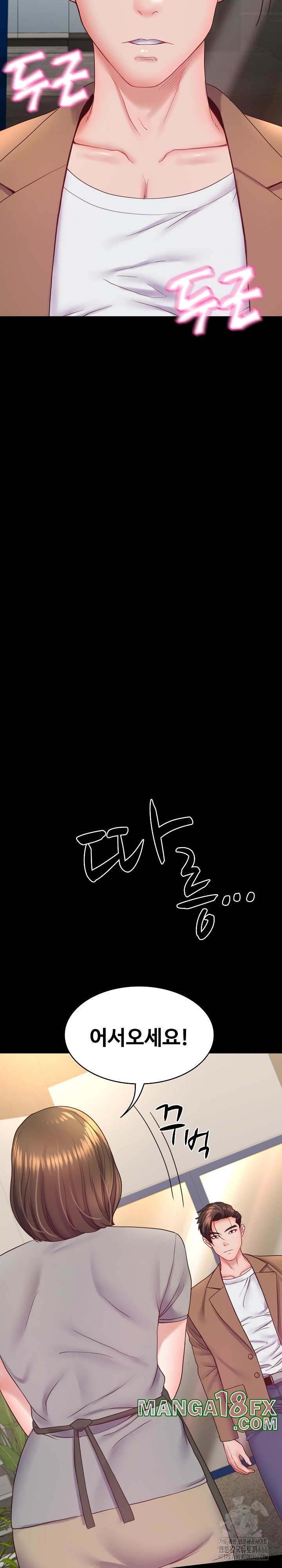 Amazing Reincarnation Raw - Chapter 8 [photo 28] - MangaPorn