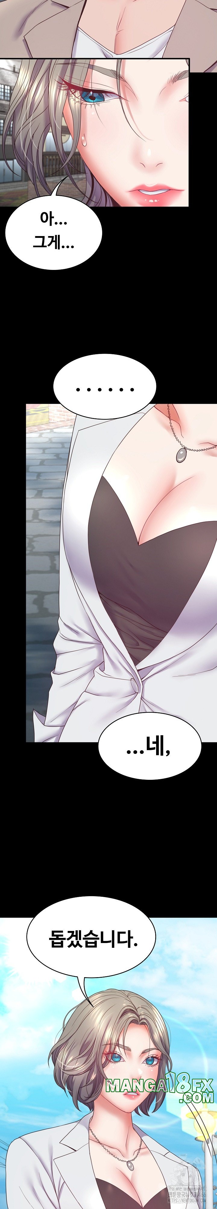 Amazing Reincarnation Raw - Chapter 8 [photo 3] - MangaPorn