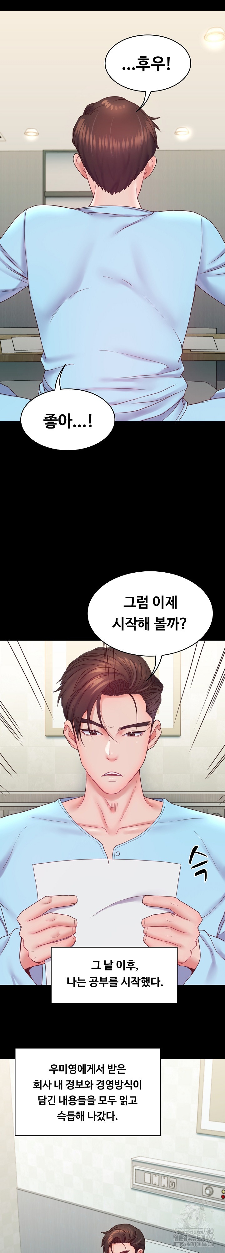 Amazing Reincarnation Raw - Chapter 8 [photo 6] - MangaPorn