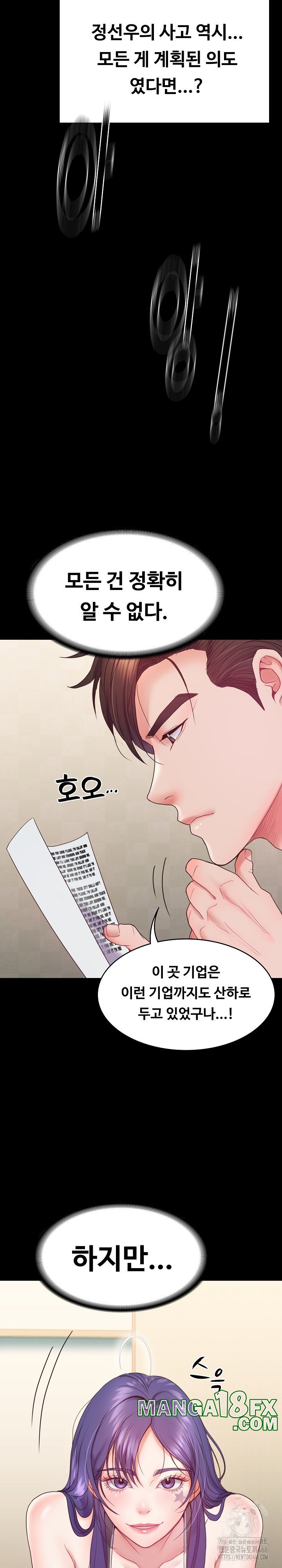 Amazing Reincarnation Raw - Chapter 8 [photo 9] - MangaPorn