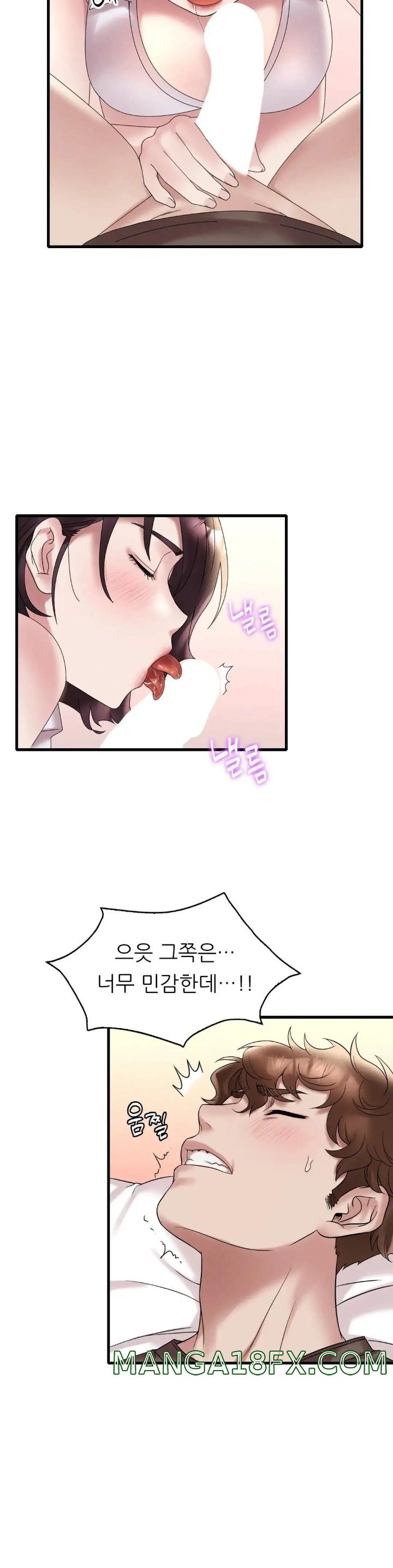 She Wants to Get Drunk Raw - Chapter 21 [photo 29] - MangaPorn
