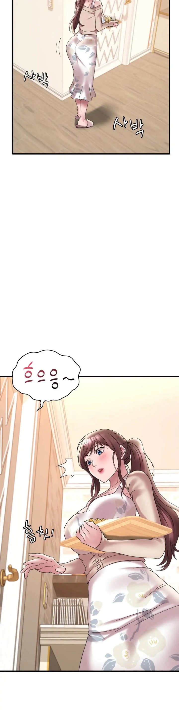 She Wants to Get Drunk Raw - Chapter 21 [photo 3] - MangaPorn