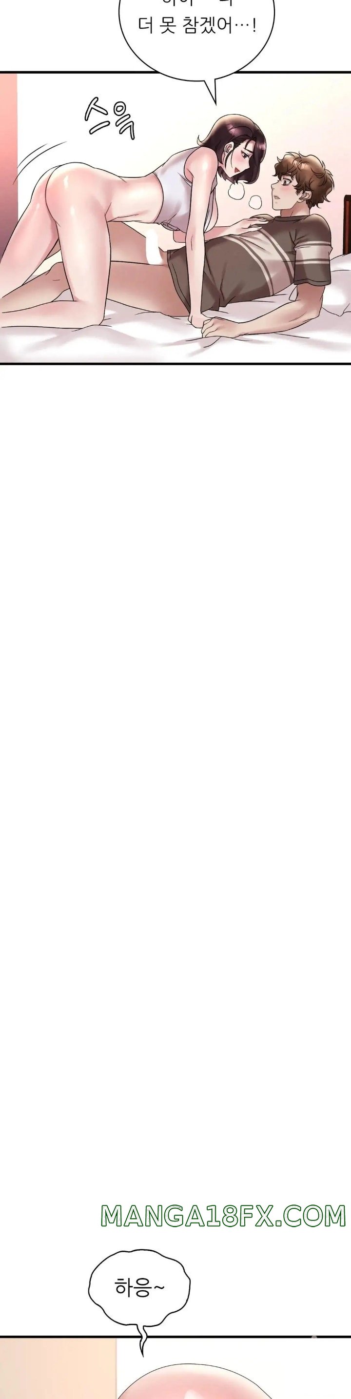 She Wants to Get Drunk Raw - Chapter 21 [photo 32] - MangaPorn