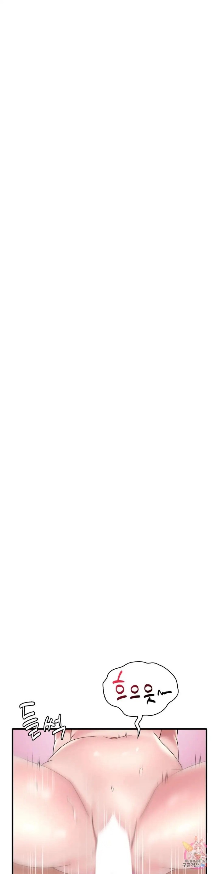 She Wants to Get Drunk Raw - Chapter 21 [photo 36] - MangaPorn