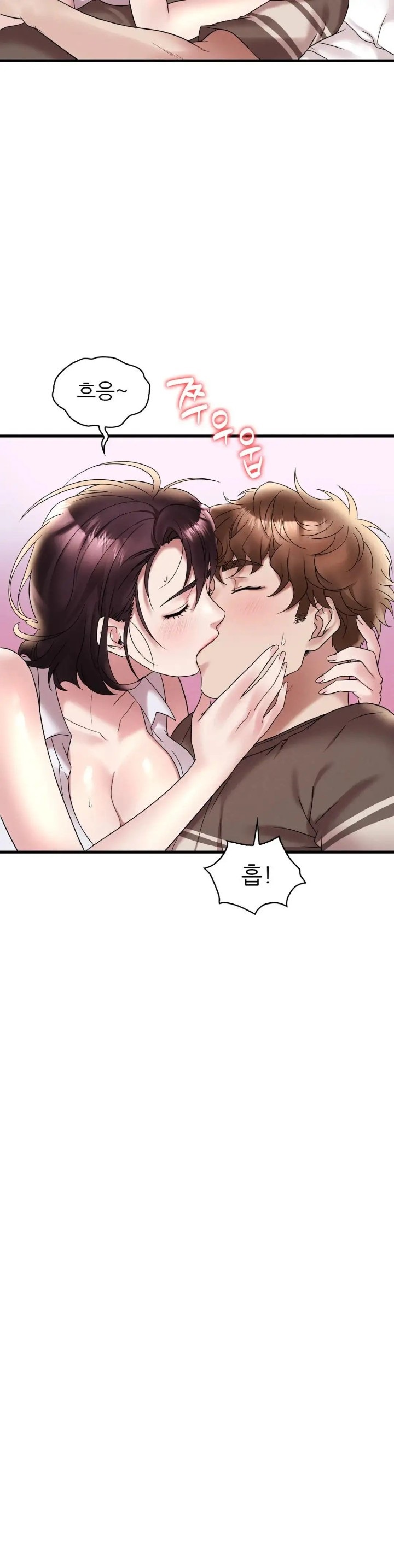 She Wants to Get Drunk Raw - Chapter 21 [photo 39] - MangaPorn
