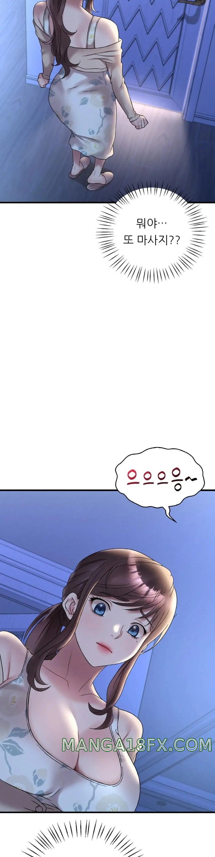 She Wants to Get Drunk Raw - Chapter 21 [photo 46] - MangaPorn