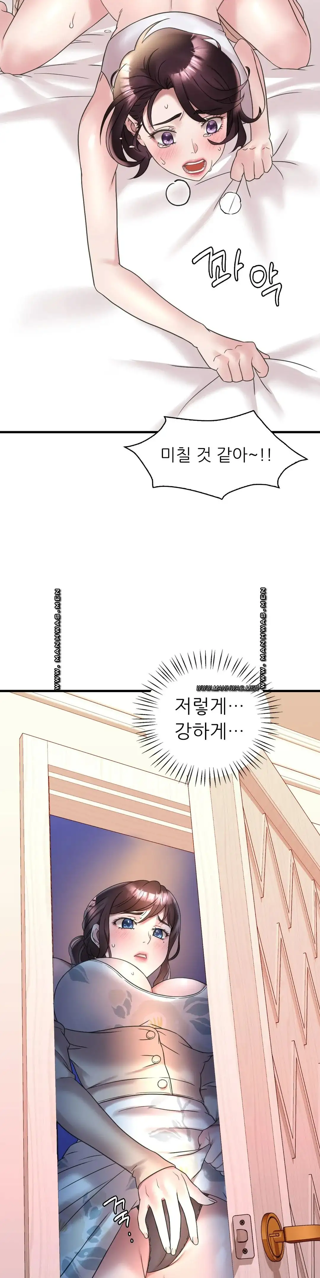 She Wants to Get Drunk Raw - Chapter 22 [photo 10] - MangaPorn