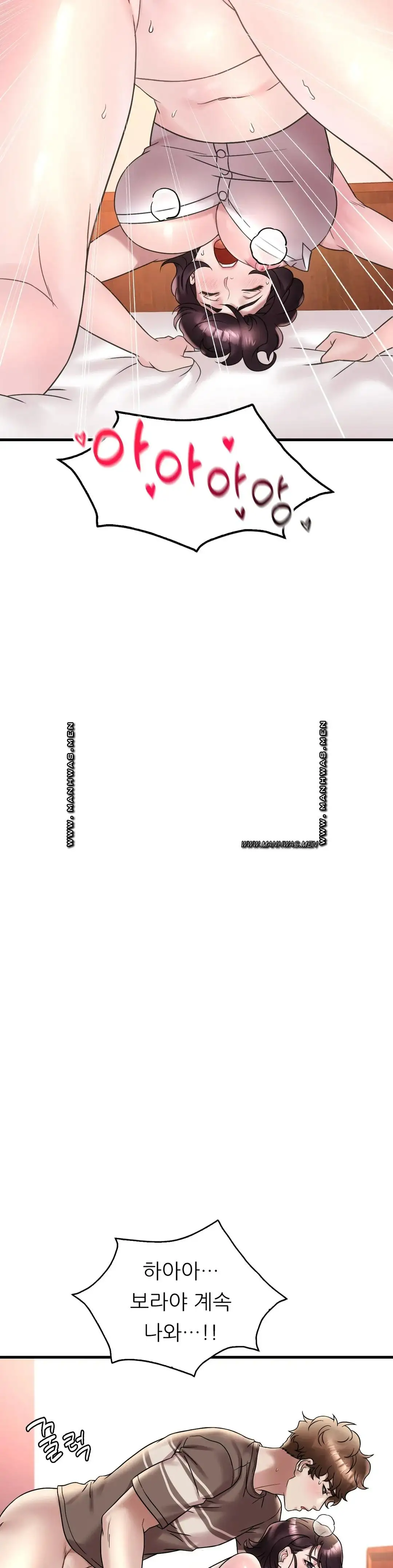 She Wants to Get Drunk Raw - Chapter 22 [photo 13] - MangaPorn