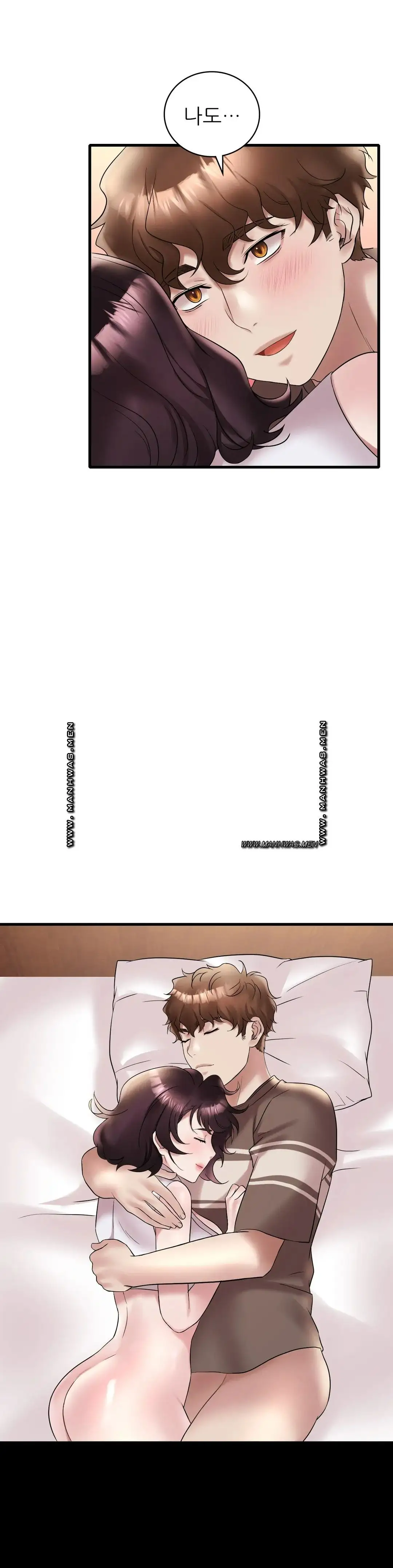 She Wants to Get Drunk Raw - Chapter 22 [photo 20] - MangaPorn