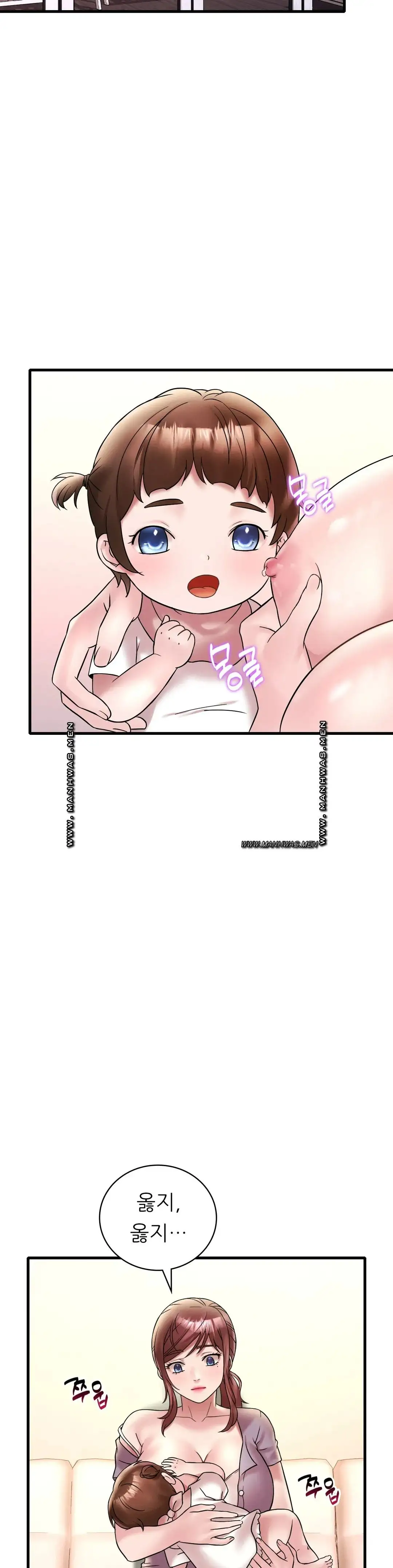 She Wants to Get Drunk Raw - Chapter 22 [photo 22] - MangaPorn