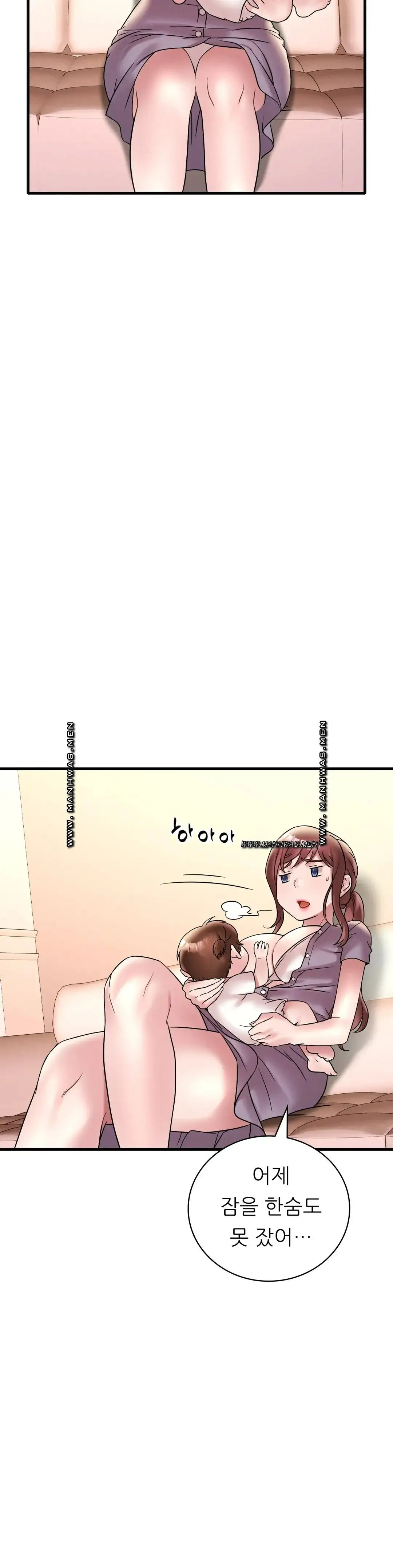 She Wants to Get Drunk Raw - Chapter 22 [photo 23] - MangaPorn