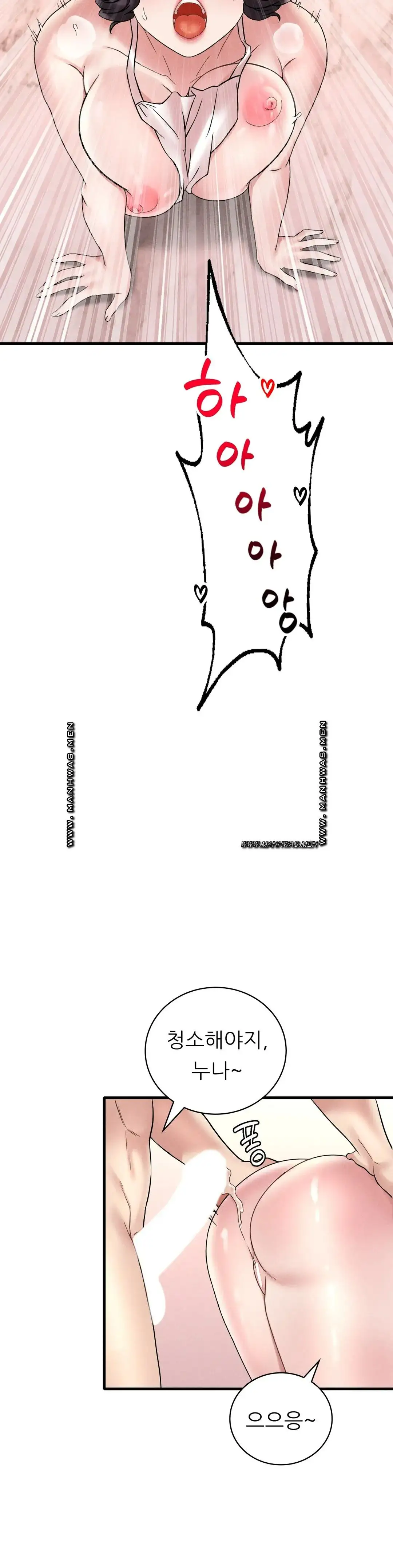 She Wants to Get Drunk Raw - Chapter 22 [photo 33] - MangaPorn