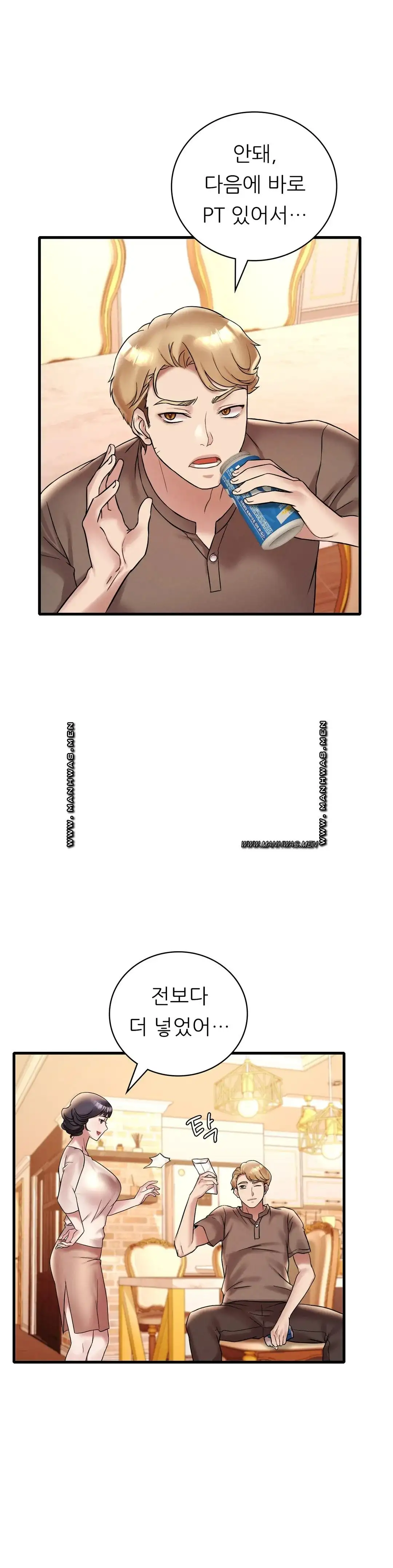 She Wants to Get Drunk Raw - Chapter 22 [photo 36] - MangaPorn