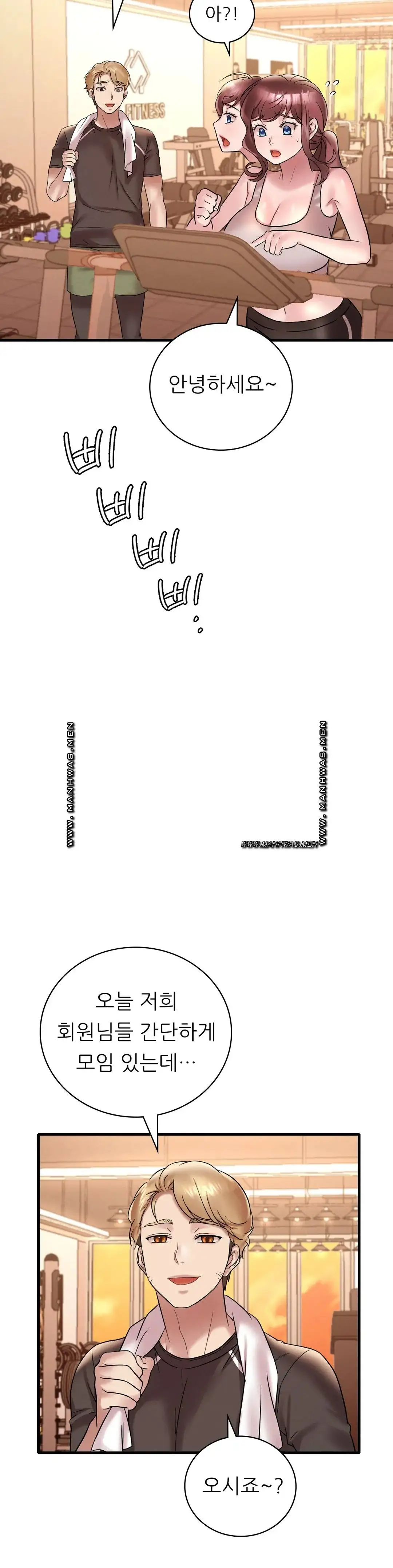 She Wants to Get Drunk Raw - Chapter 22 [photo 42] - MangaPorn