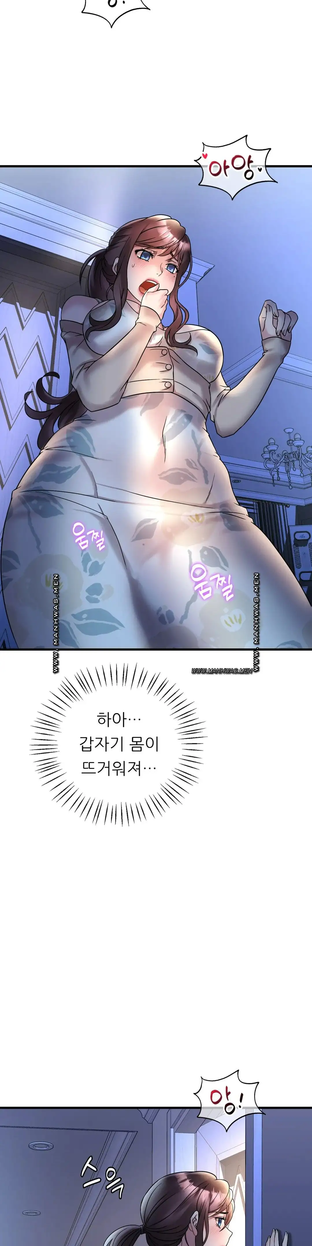 She Wants to Get Drunk Raw - Chapter 22 [photo 5] - MangaPorn