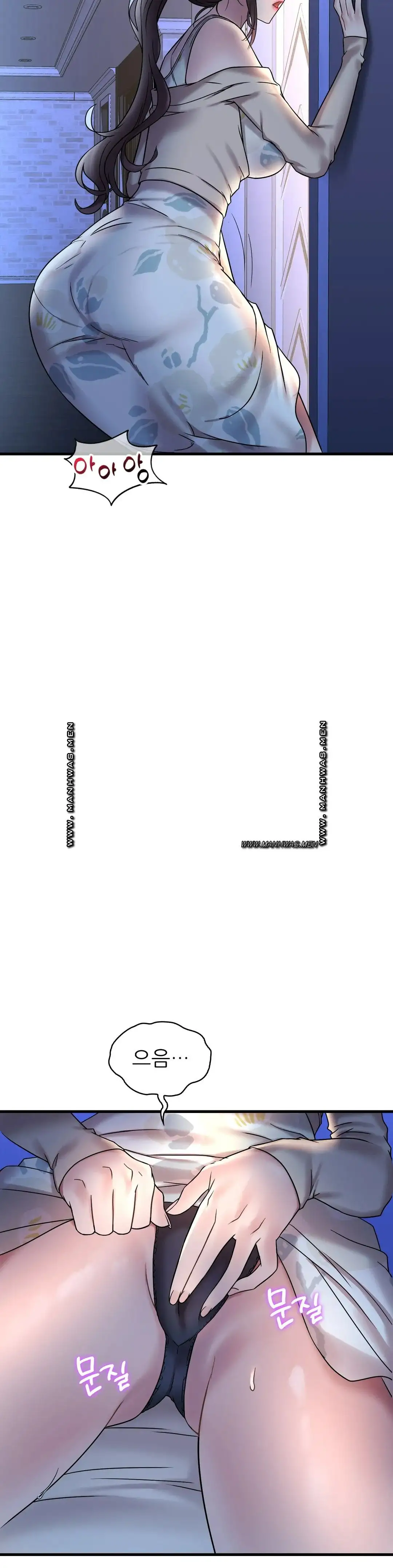 She Wants to Get Drunk Raw - Chapter 22 [photo 6] - MangaPorn