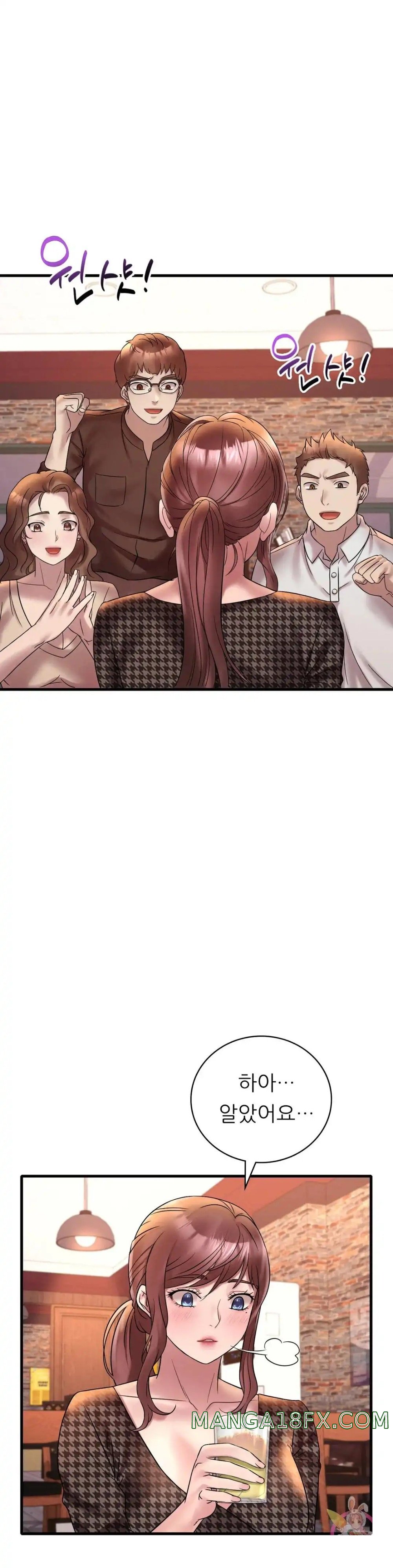 She Wants to Get Drunk Raw - Chapter 23 [photo 15] - MangaPorn