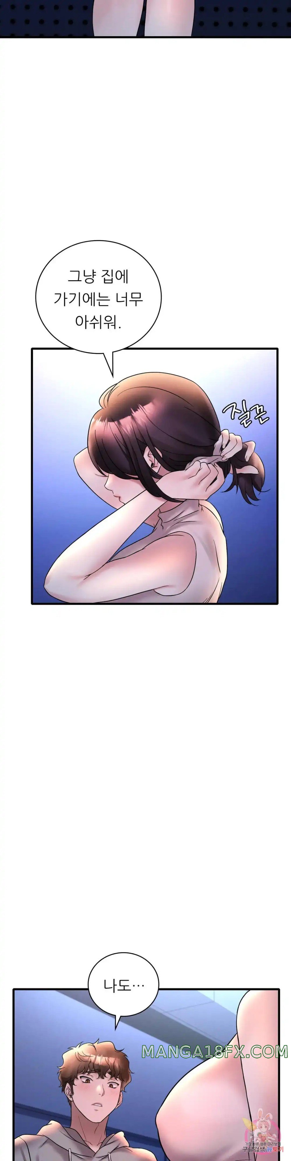 She Wants to Get Drunk Raw - Chapter 23 [photo 29] - MangaPorn