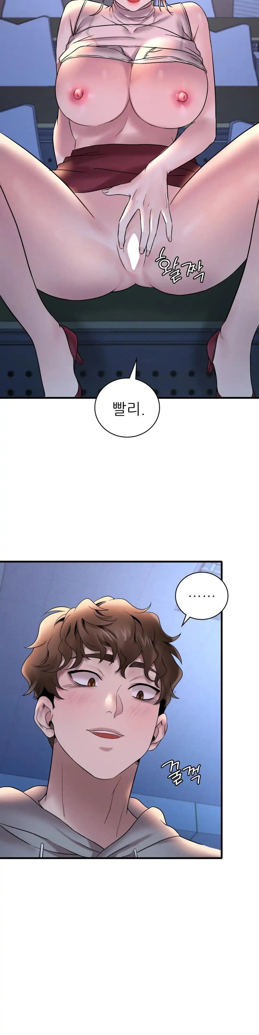 She Wants to Get Drunk Raw - Chapter 23 [photo 32] - MangaPorn