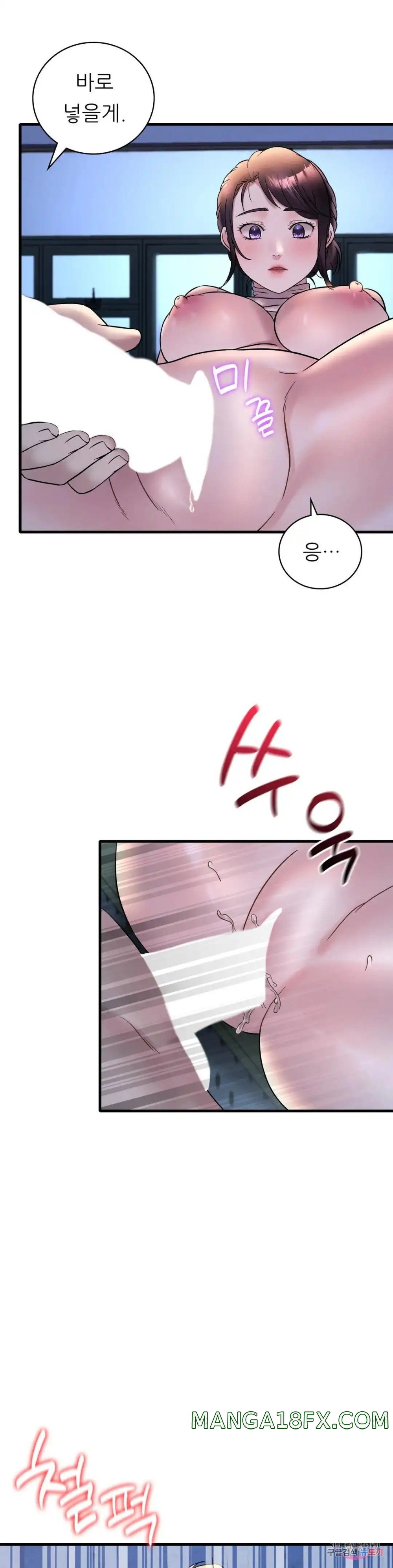 She Wants to Get Drunk Raw - Chapter 23 [photo 33] - MangaPorn