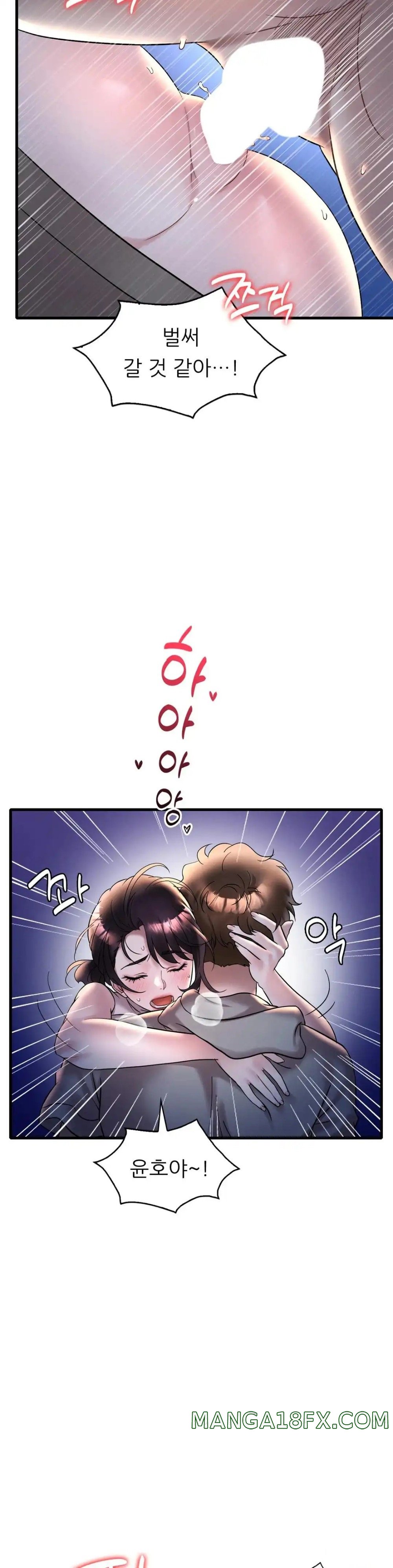 She Wants to Get Drunk Raw - Chapter 23 [photo 36] - MangaPorn