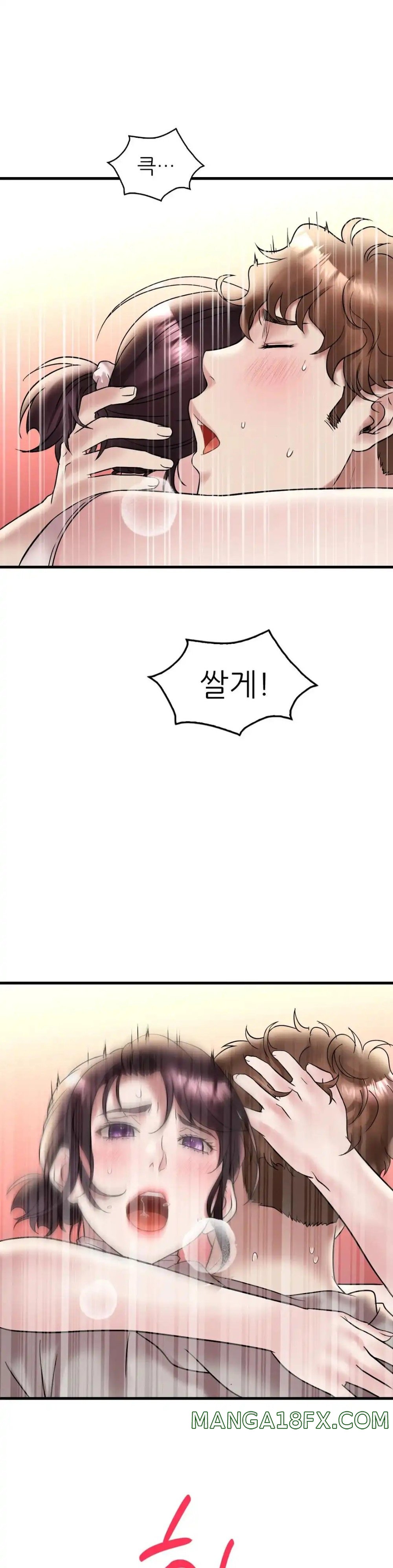 She Wants to Get Drunk Raw - Chapter 23 [photo 39] - MangaPorn