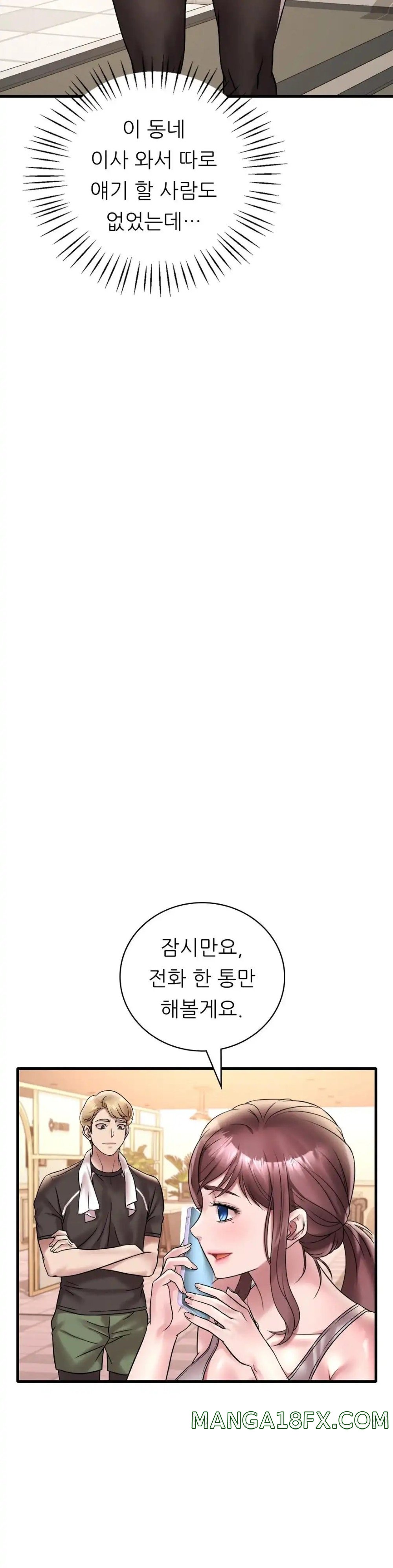 She Wants to Get Drunk Raw - Chapter 23 [photo 6] - MangaPorn