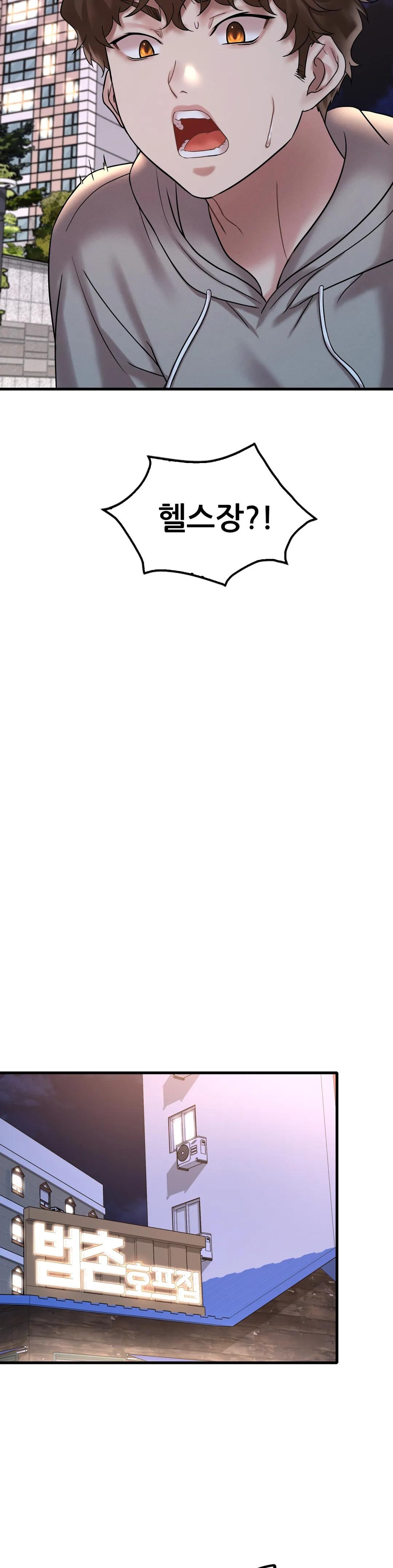 She Wants to Get Drunk Raw - Chapter 24 [photo 10] - MangaPorn