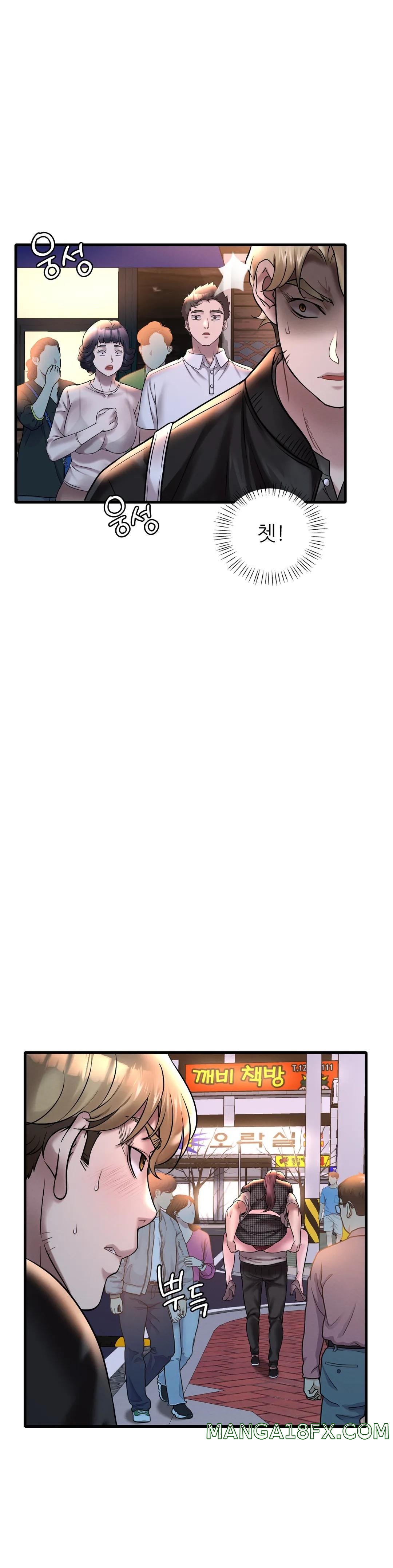 She Wants to Get Drunk Raw - Chapter 24 [photo 19] - MangaPorn