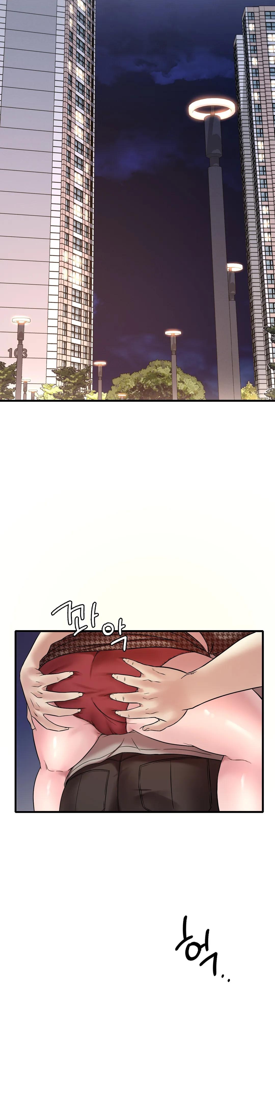 She Wants to Get Drunk Raw - Chapter 24 [photo 21] - MangaPorn