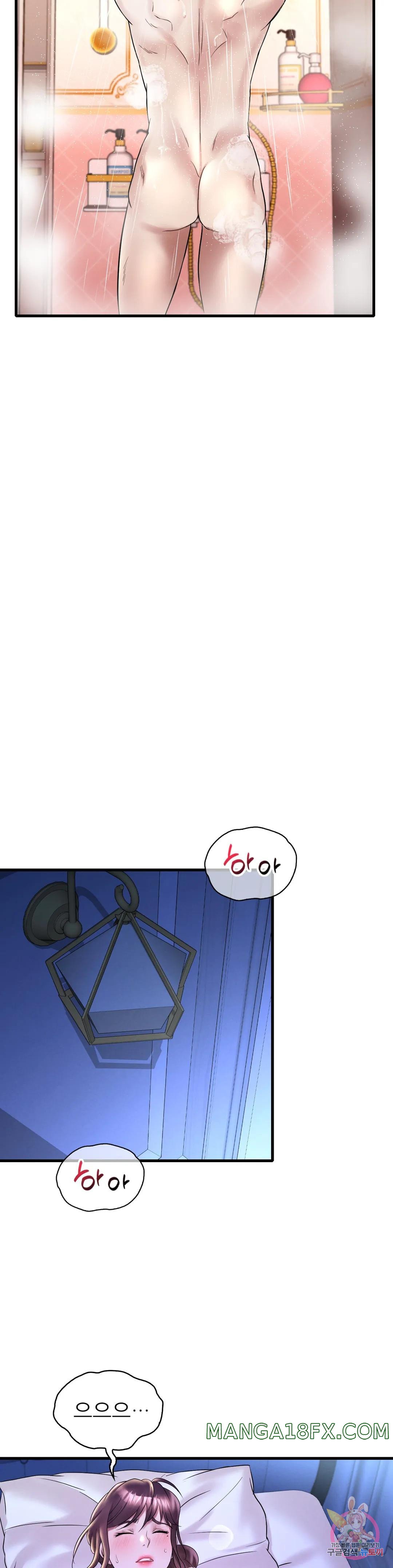 She Wants to Get Drunk Raw - Chapter 24 [photo 32] - MangaPorn