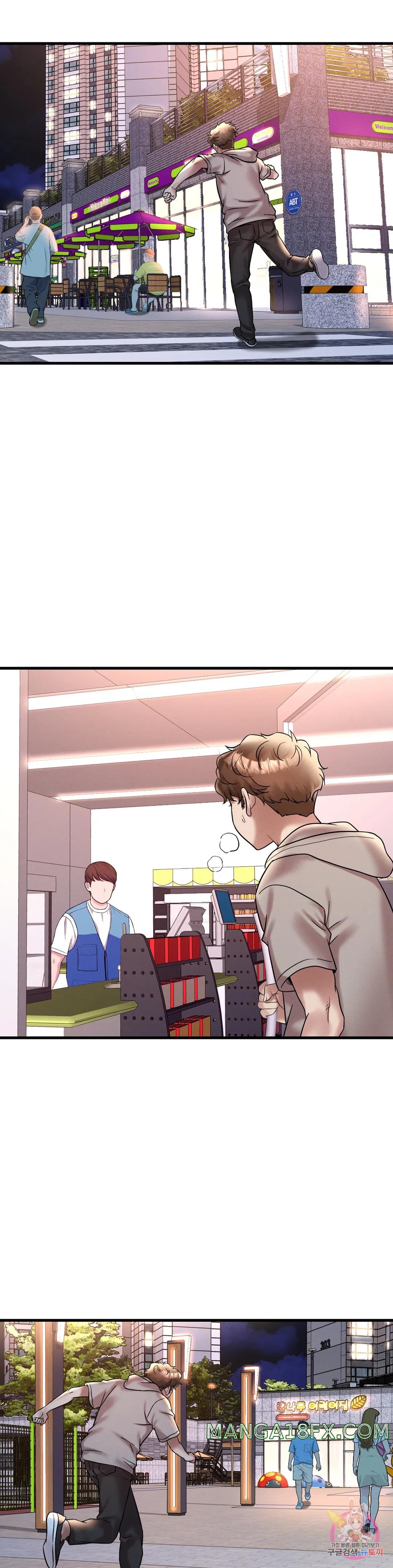 She Wants to Get Drunk Raw - Chapter 24 [photo 8] - MangaPorn