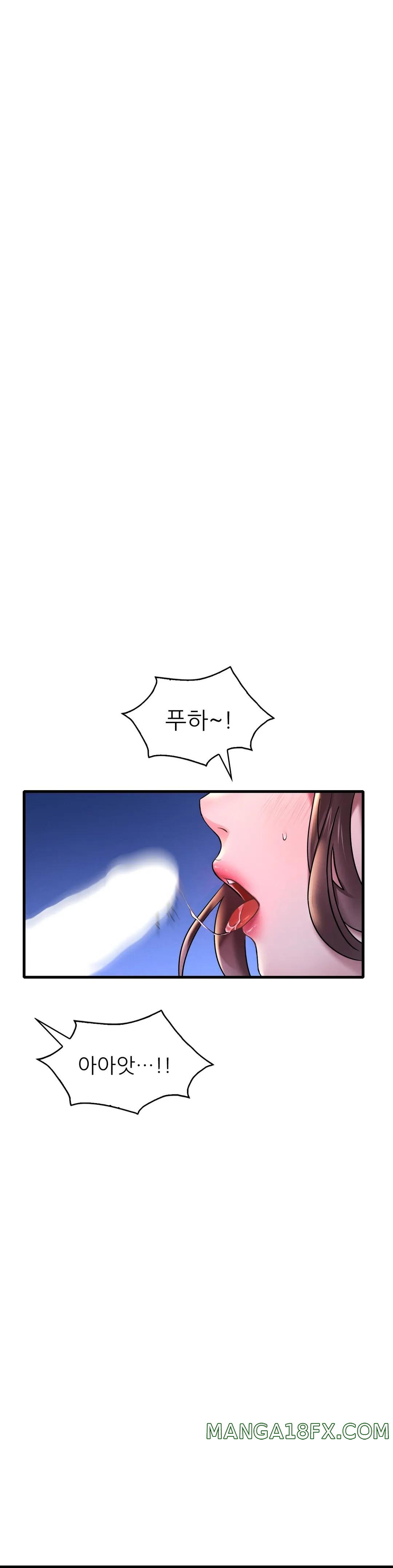 She Wants to Get Drunk Raw - Chapter 25 [photo 11] - MangaPorn