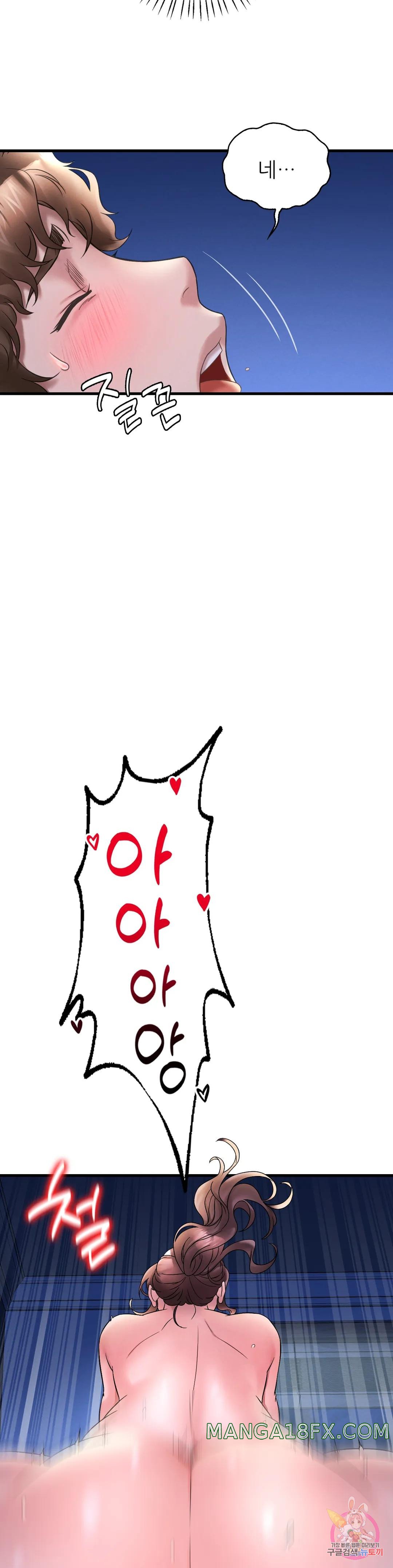 She Wants to Get Drunk Raw - Chapter 25 [photo 17] - MangaPorn