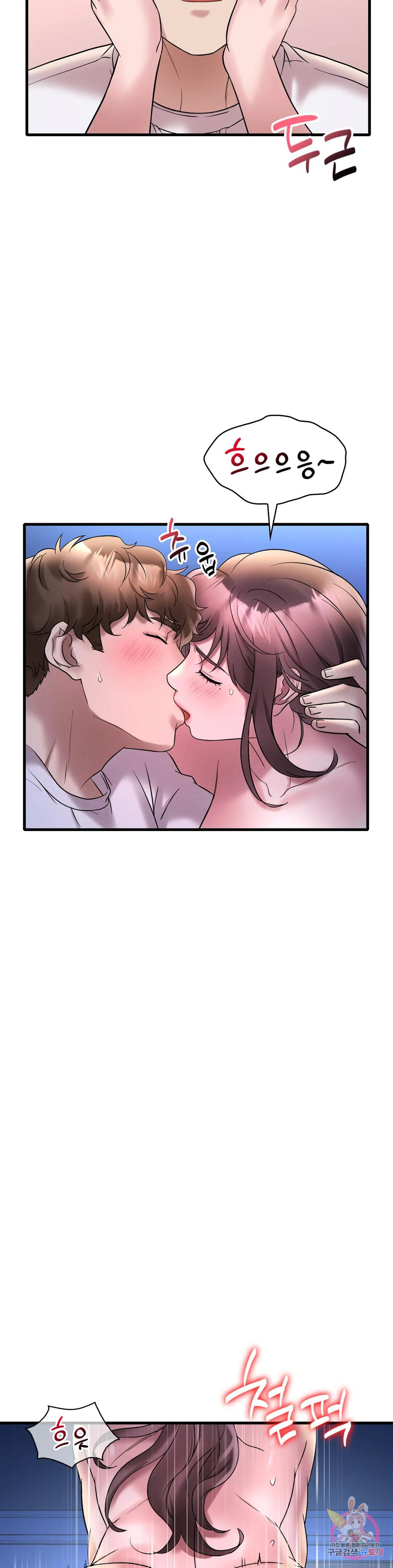 She Wants to Get Drunk Raw - Chapter 25 [photo 25] - MangaPorn