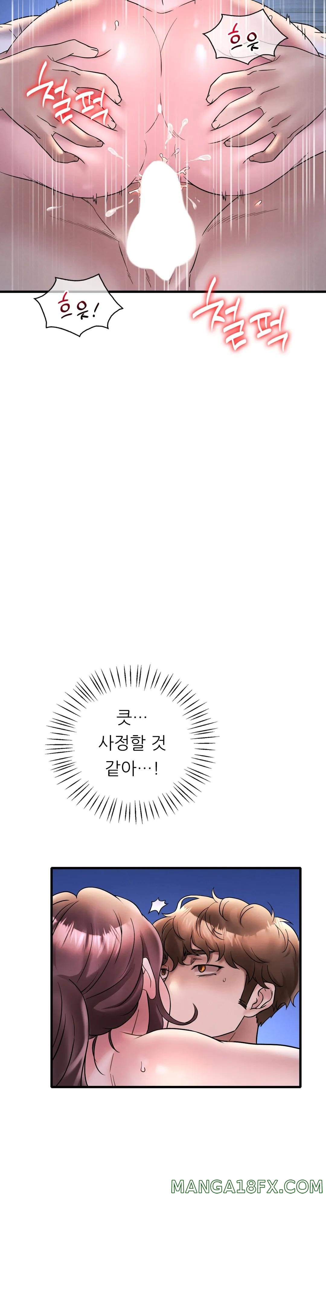 She Wants to Get Drunk Raw - Chapter 25 [photo 26] - MangaPorn