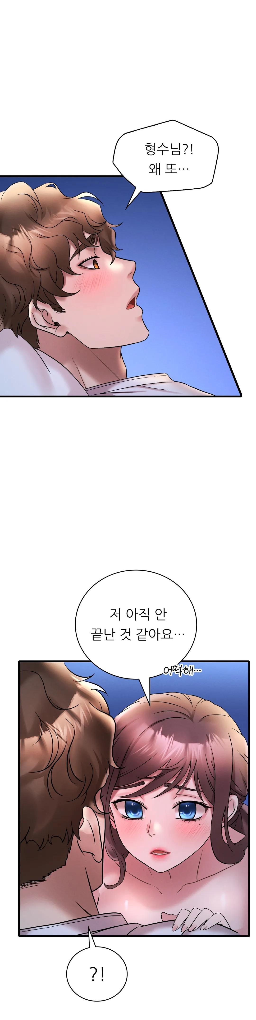 She Wants to Get Drunk Raw - Chapter 25 [photo 34] - MangaPorn