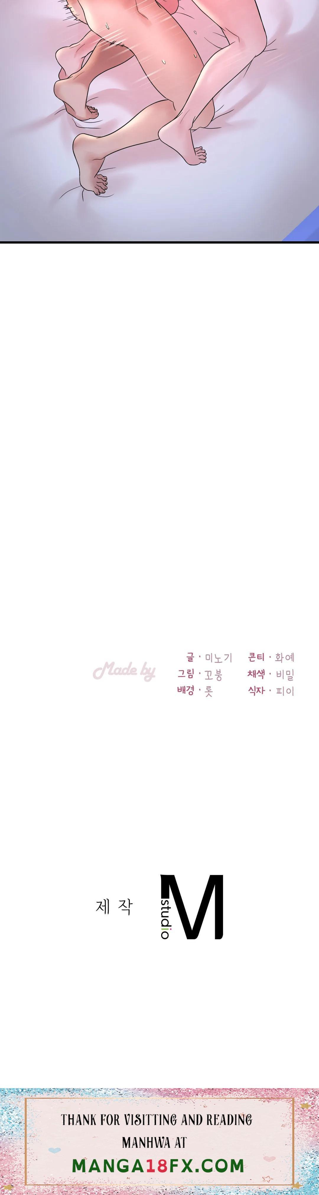 She Wants to Get Drunk Raw - Chapter 25 [photo 43] - MangaPorn