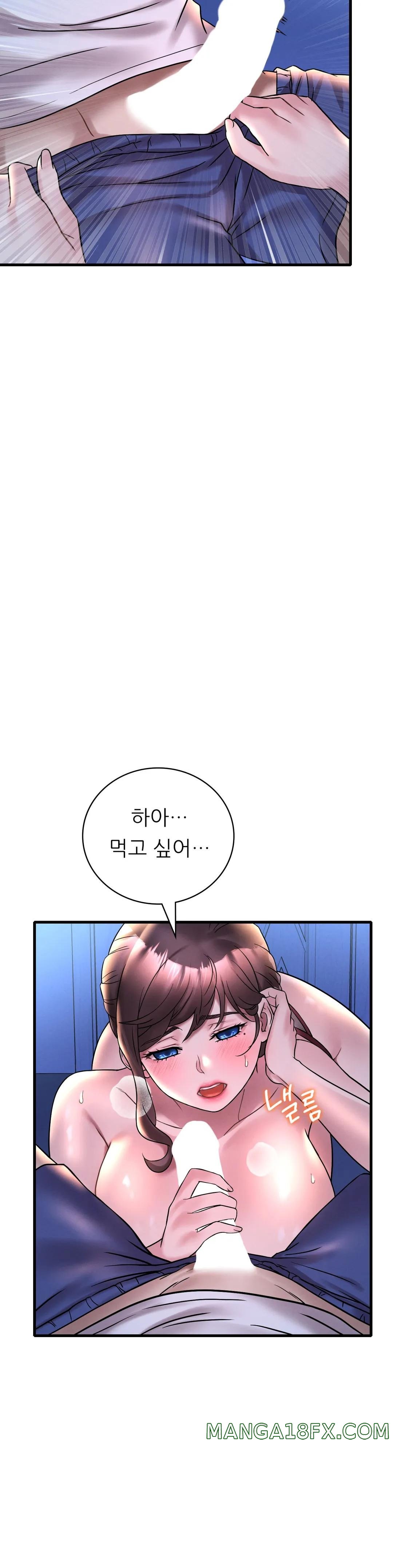 She Wants to Get Drunk Raw - Chapter 25 [photo 5] - MangaPorn