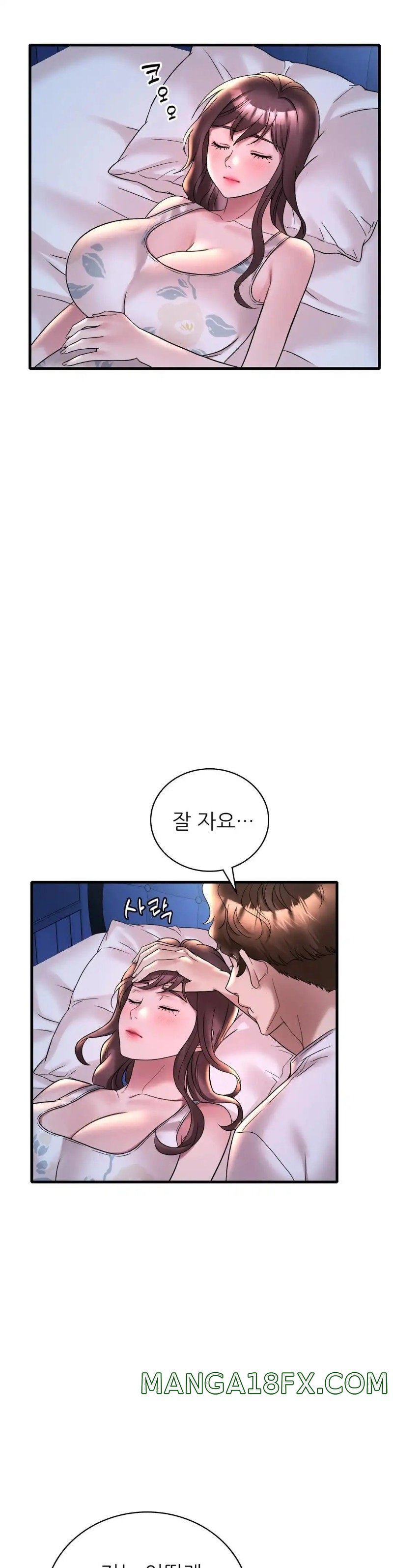 She Wants to Get Drunk Raw - Chapter 26 [photo 15] - MangaPorn