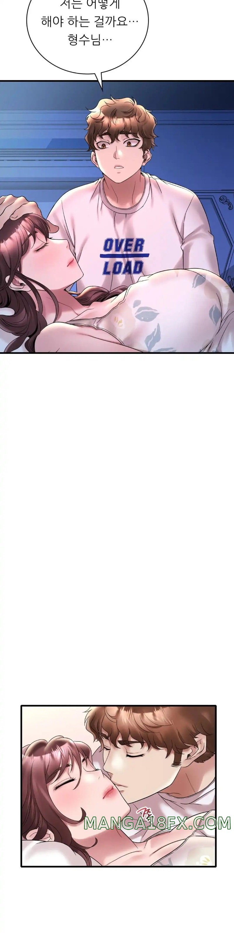 She Wants to Get Drunk Raw - Chapter 26 [photo 16] - MangaPorn