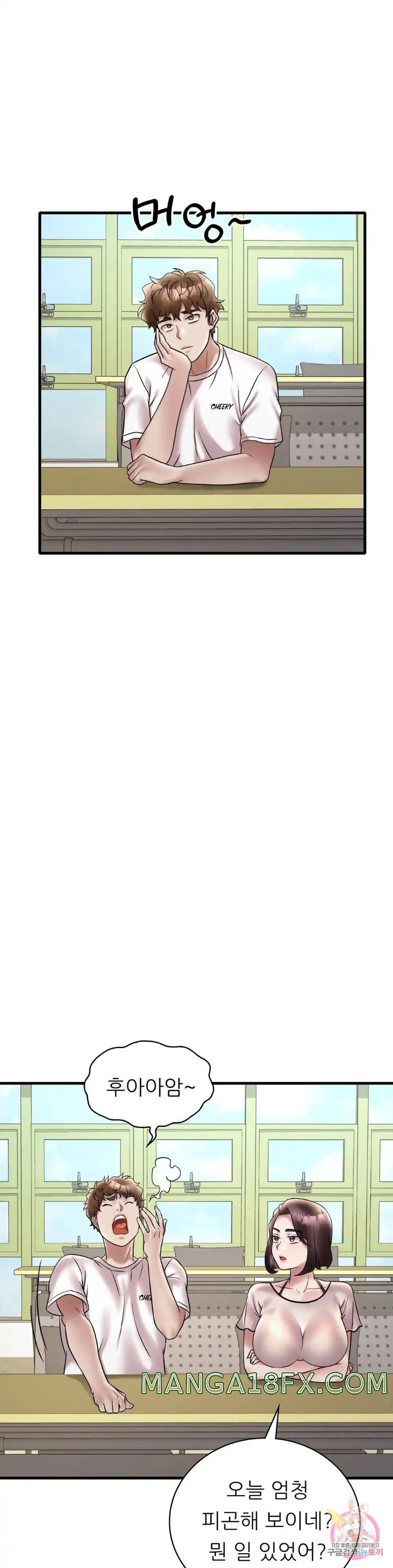 She Wants to Get Drunk Raw - Chapter 26 [photo 19] - MangaPorn