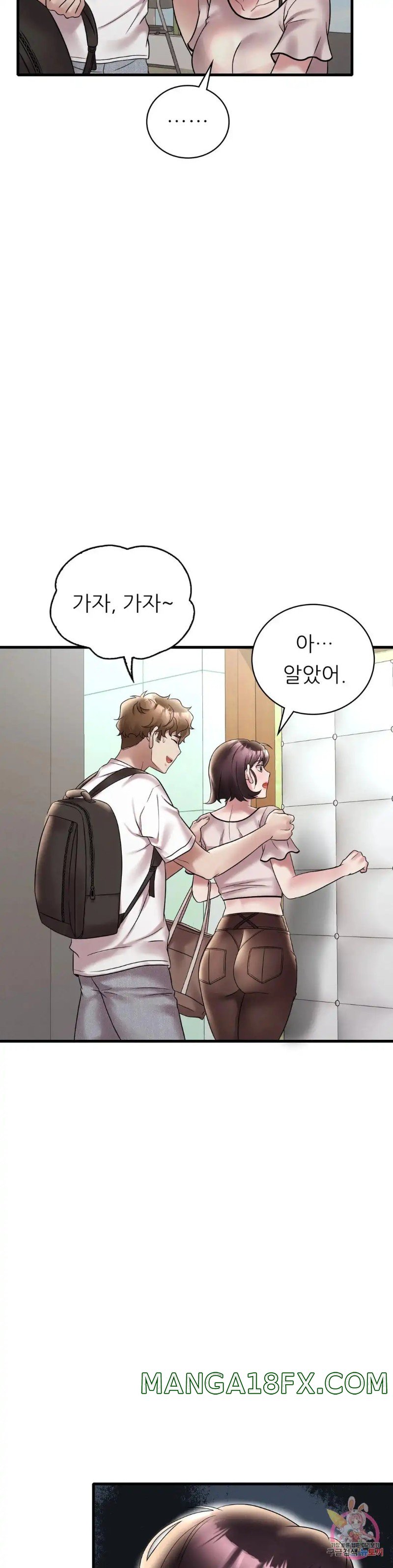 She Wants to Get Drunk Raw - Chapter 26 [photo 21] - MangaPorn