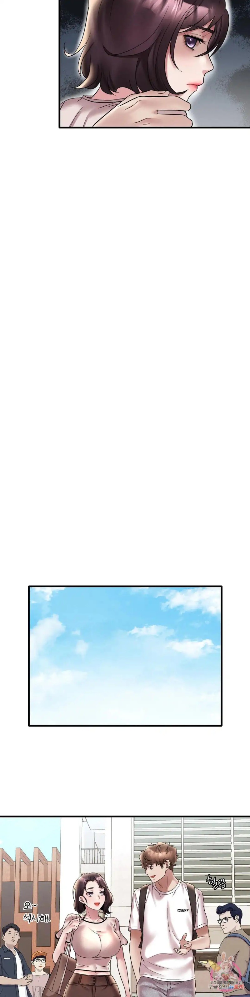 She Wants to Get Drunk Raw - Chapter 26 [photo 22] - MangaPorn