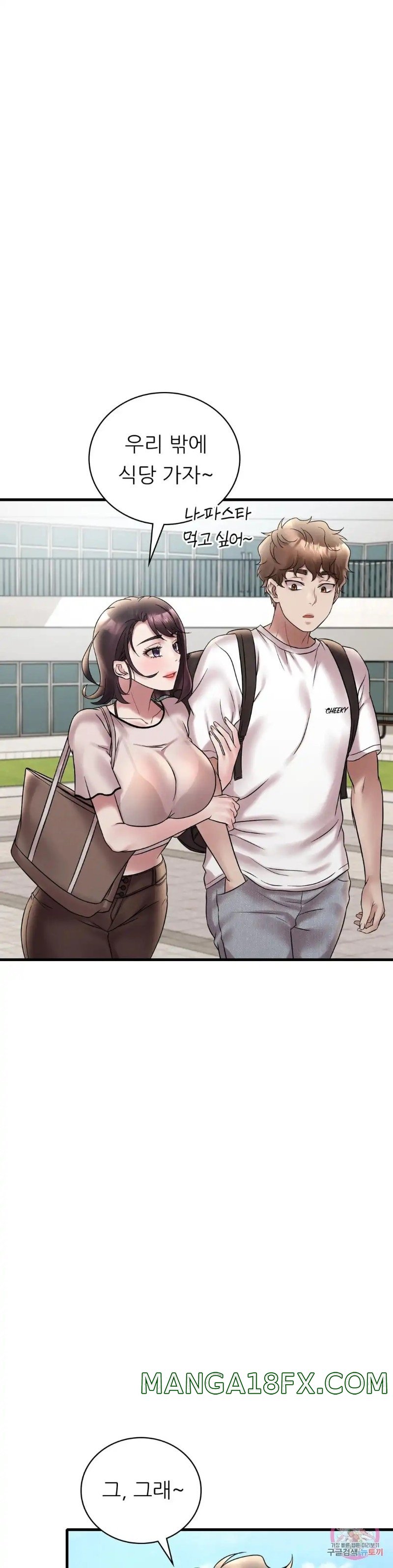 She Wants to Get Drunk Raw - Chapter 26 [photo 26] - MangaPorn