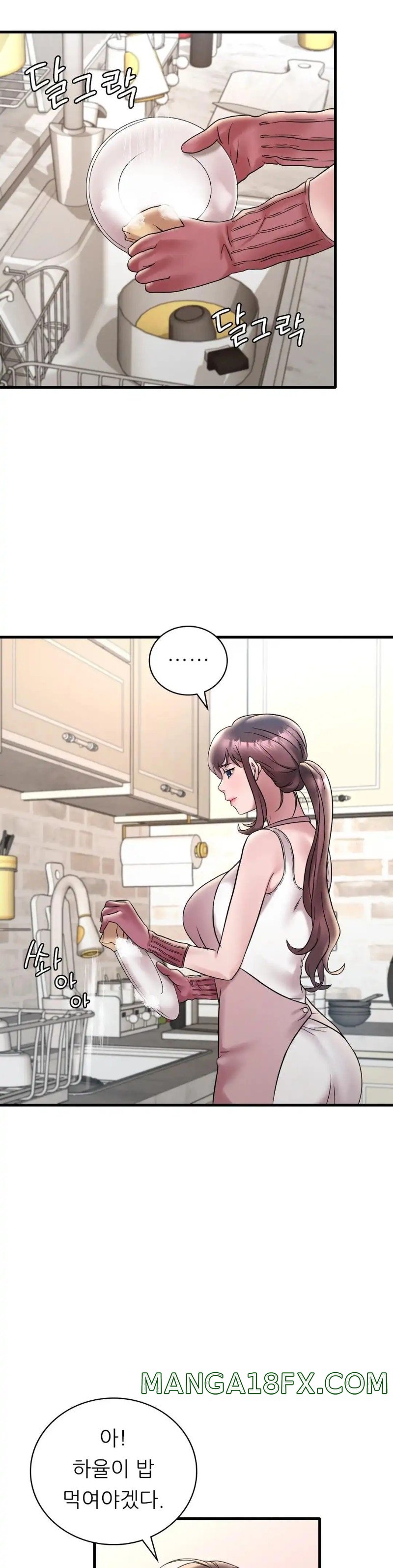 She Wants to Get Drunk Raw - Chapter 26 [photo 28] - MangaPorn