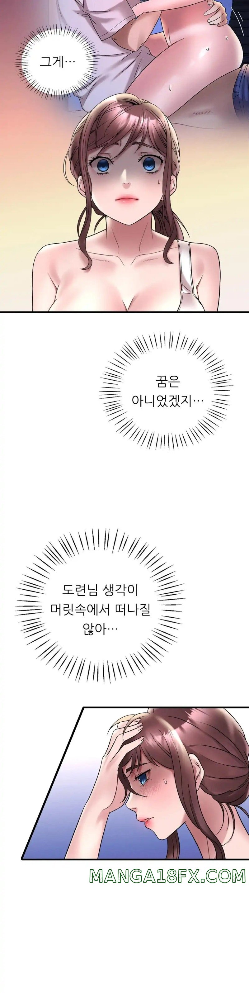 She Wants to Get Drunk Raw - Chapter 26 [photo 32] - MangaPorn