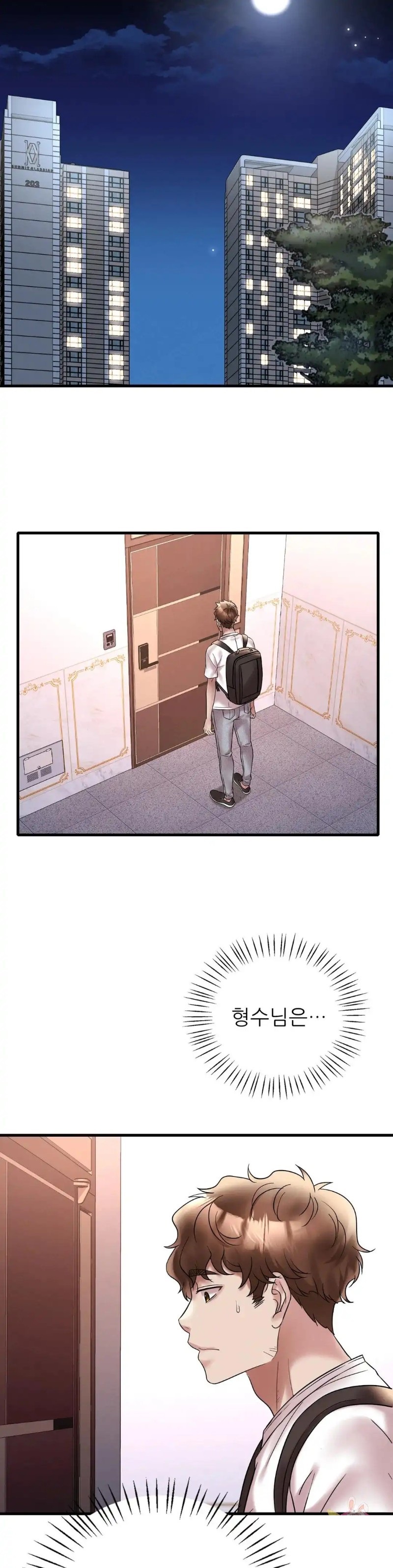 She Wants to Get Drunk Raw - Chapter 26 [photo 41] - MangaPorn