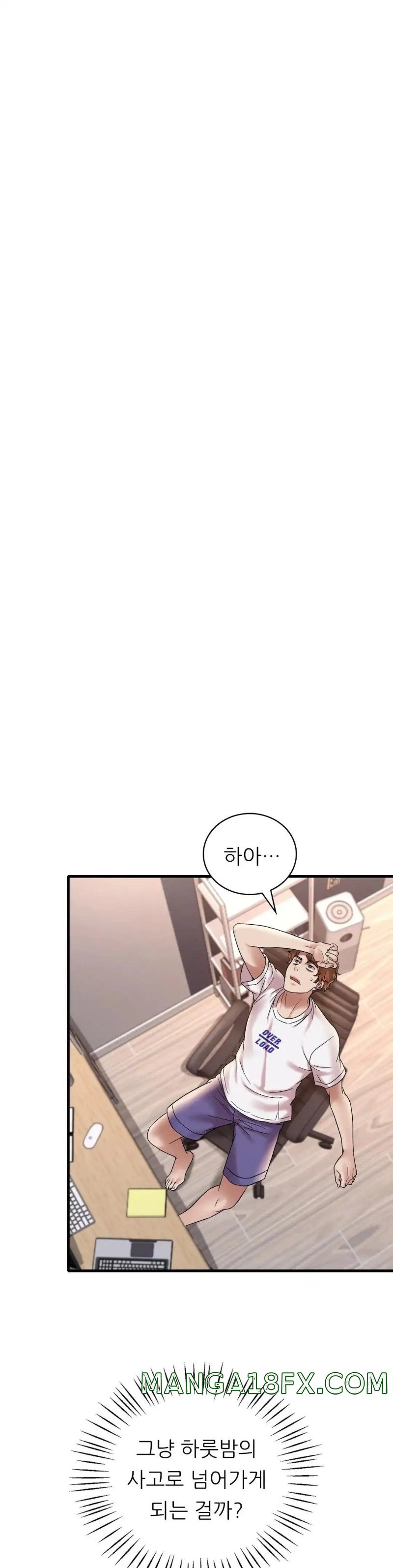 She Wants to Get Drunk Raw - Chapter 26 [photo 44] - MangaPorn